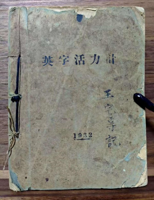 九牛网 人文齐鲁|济南芙蓉街深处, 曾有一家午夜书店